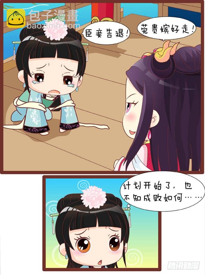 第50集（下）-第150话