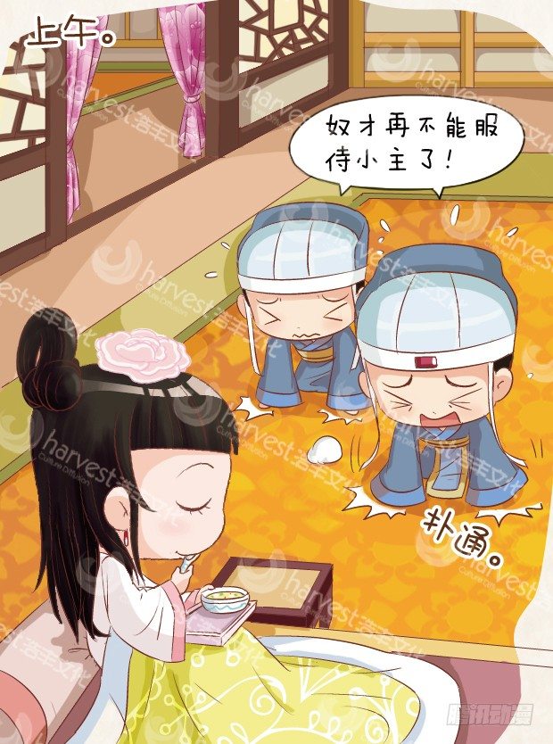 第6集（上）-第16话
