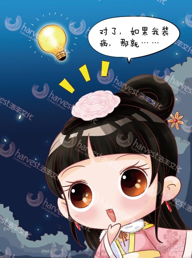 第6集（上）-第16话