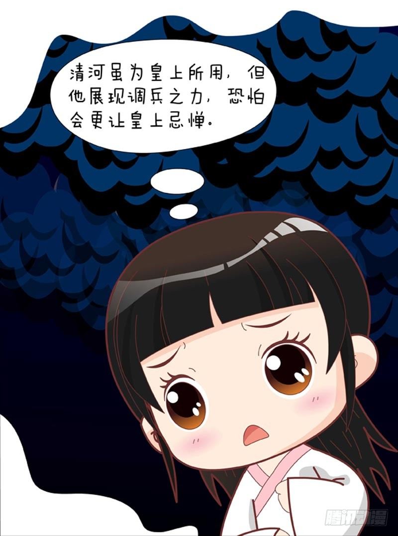第51集（中）-第152话