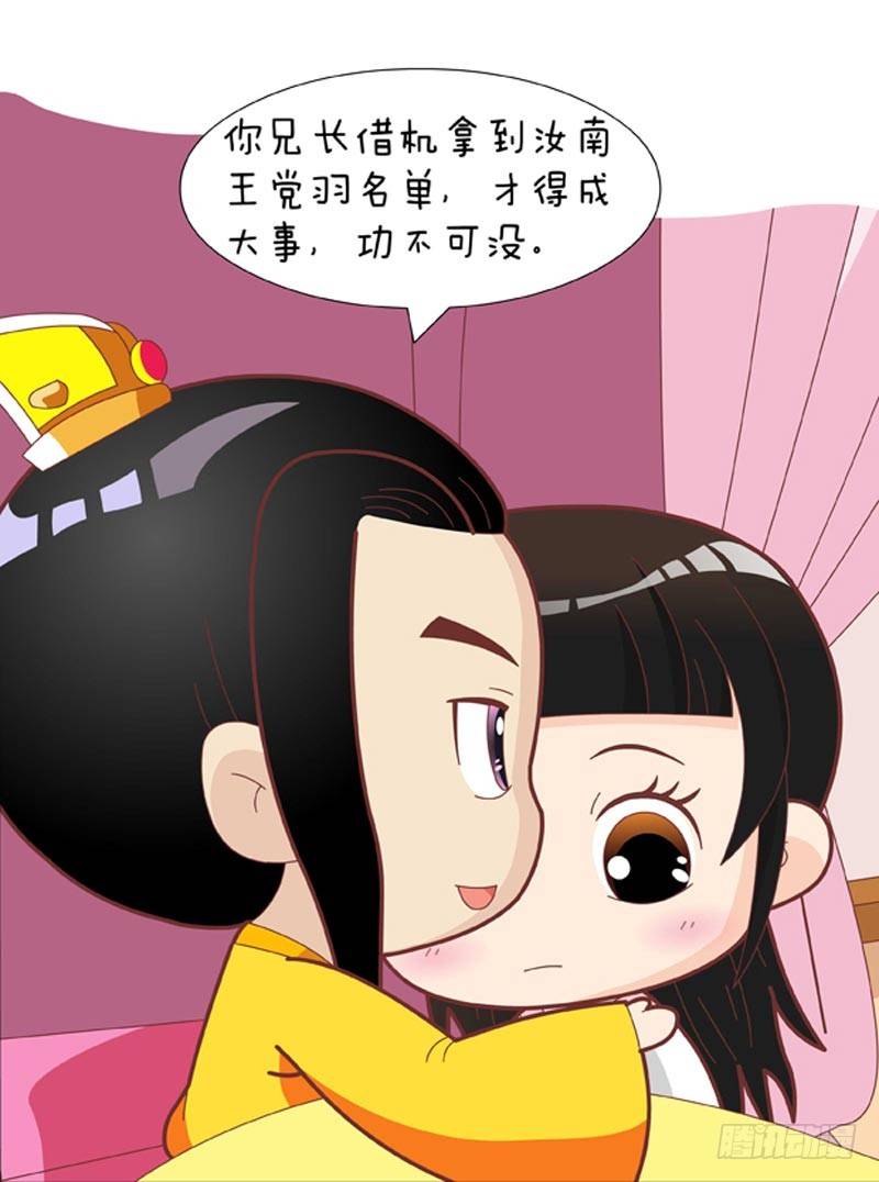 第51集（中）-第152话