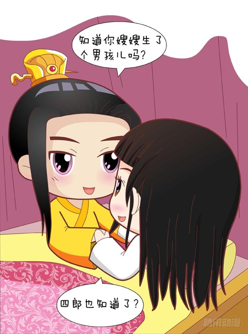 第51集（中）-第152话