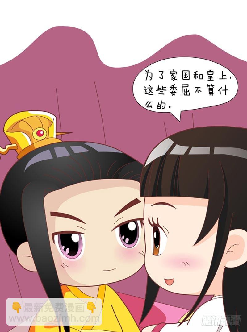 第51集（中）-第152话