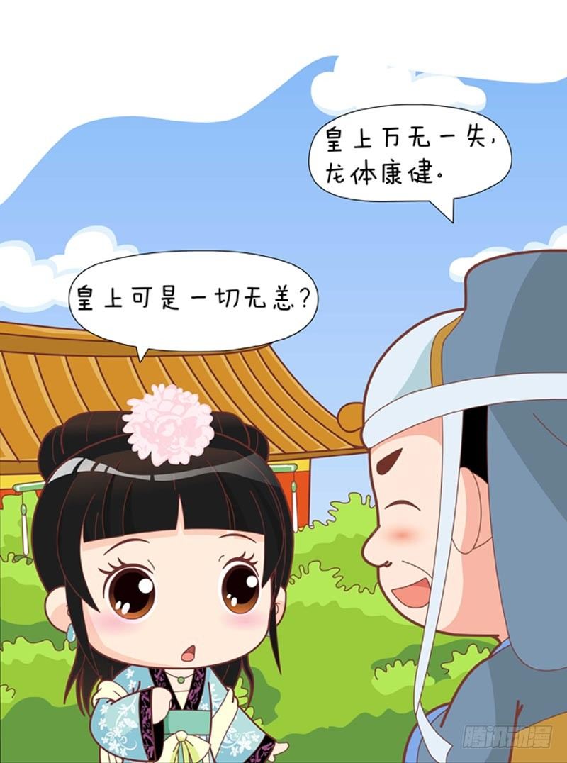 第51集（中）-第152话