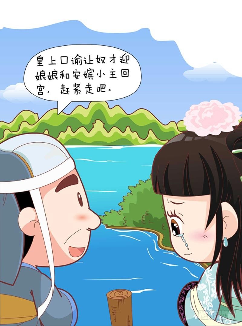 第51集（中）-第152话