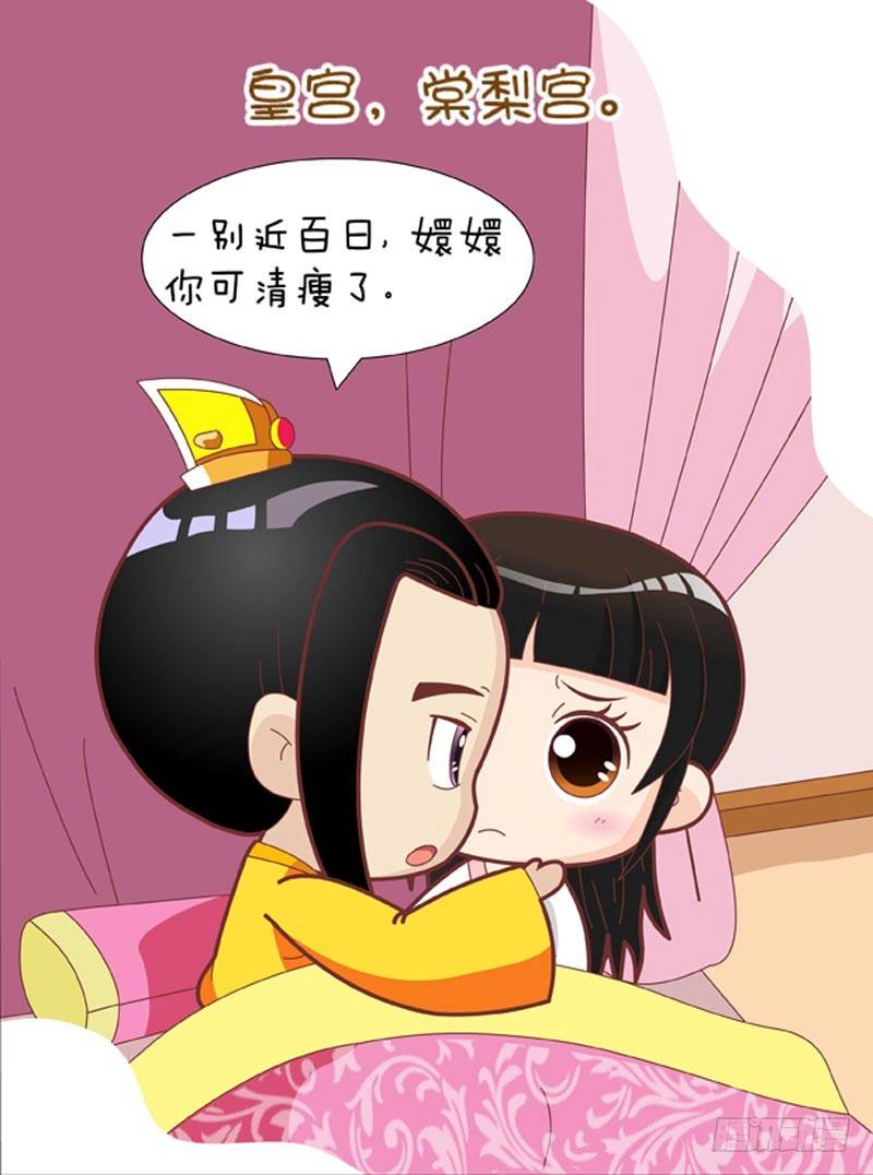 第51集（中）-第152话