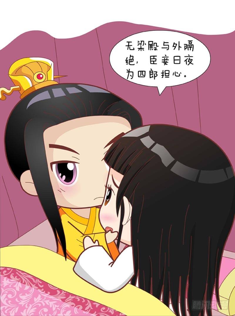 第51集（中）-第152话