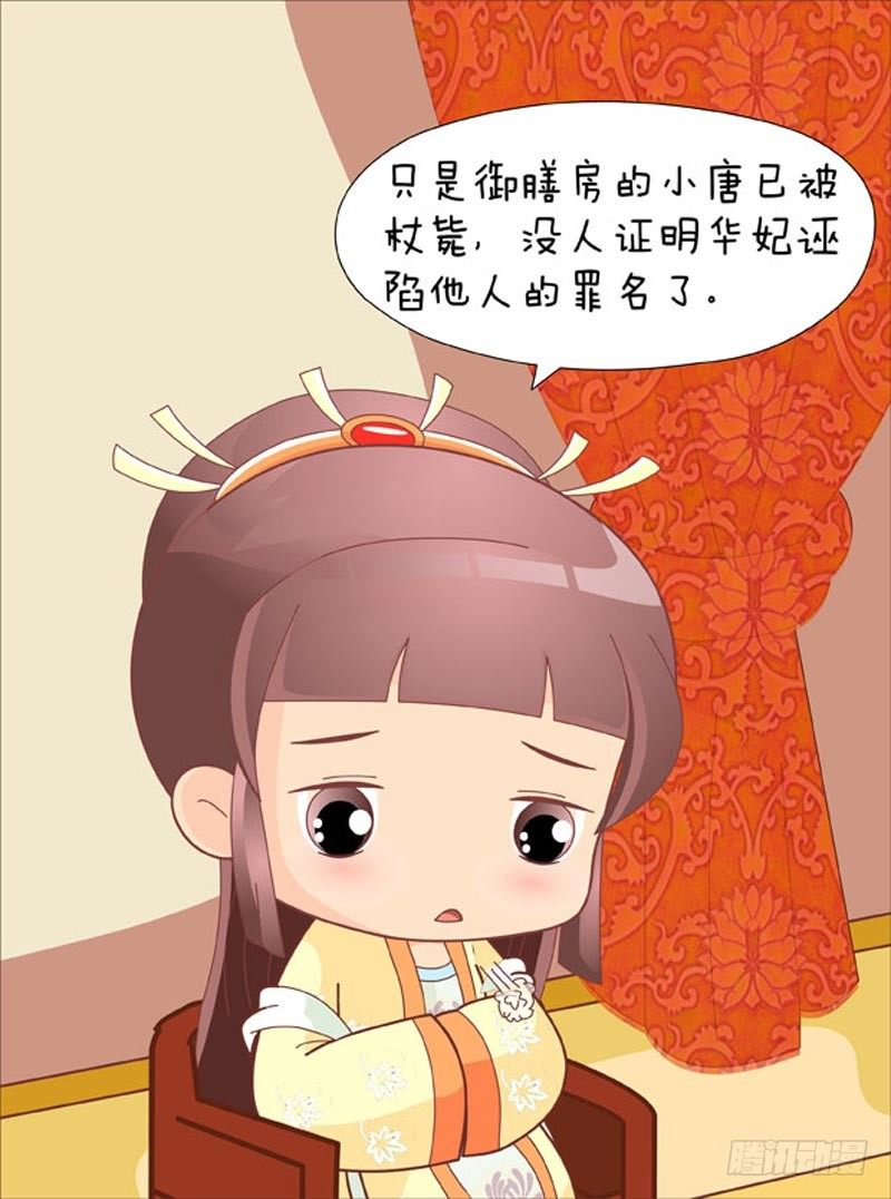 第52集（上）-第154话