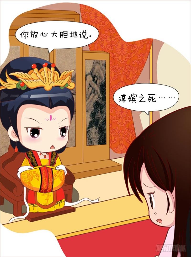 第52集（上）-第154话