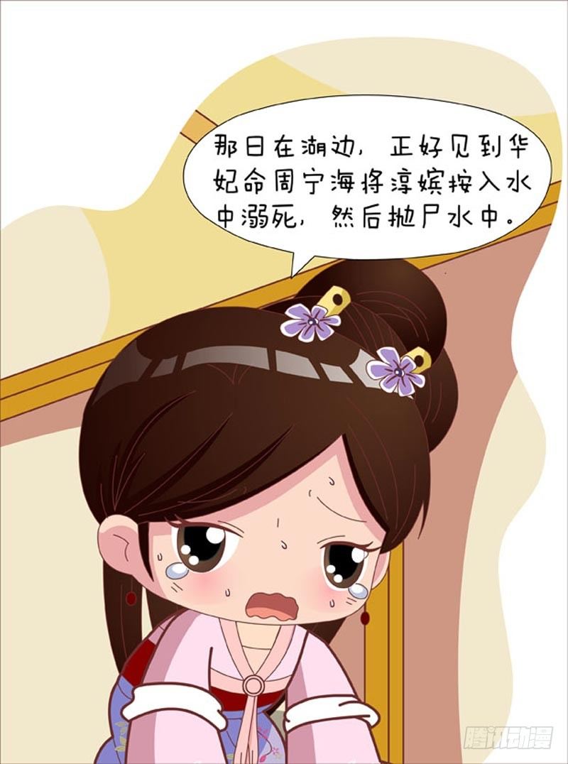 第52集（上）-第154话