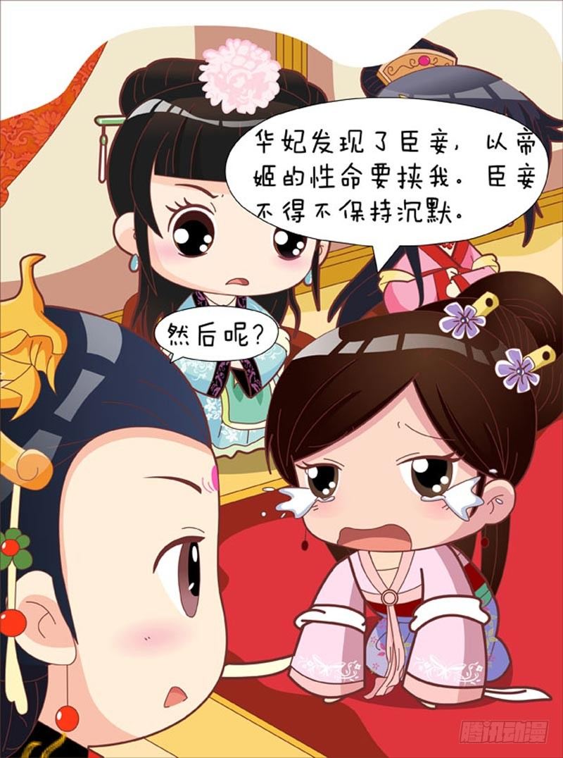 第52集（上）-第154话
