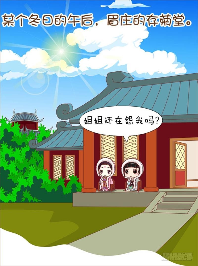 第52集（上）-第154话