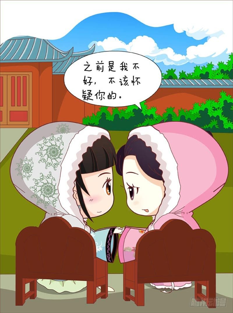 第52集（上）-第154话