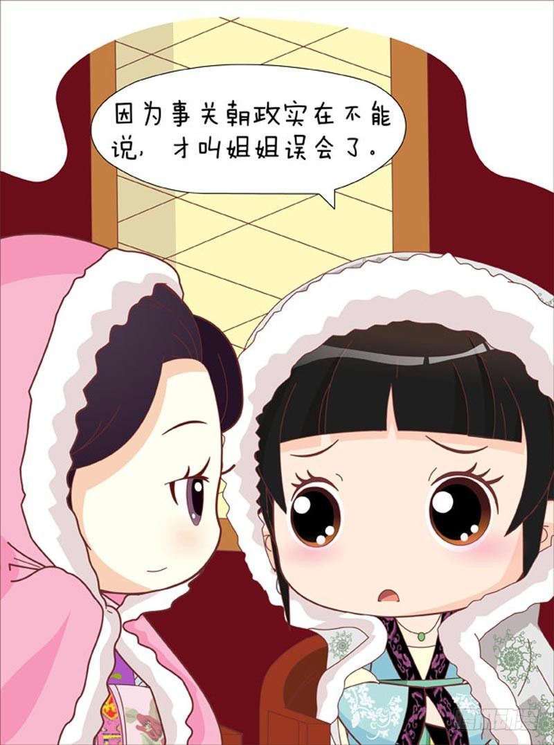 第52集（上）-第154话