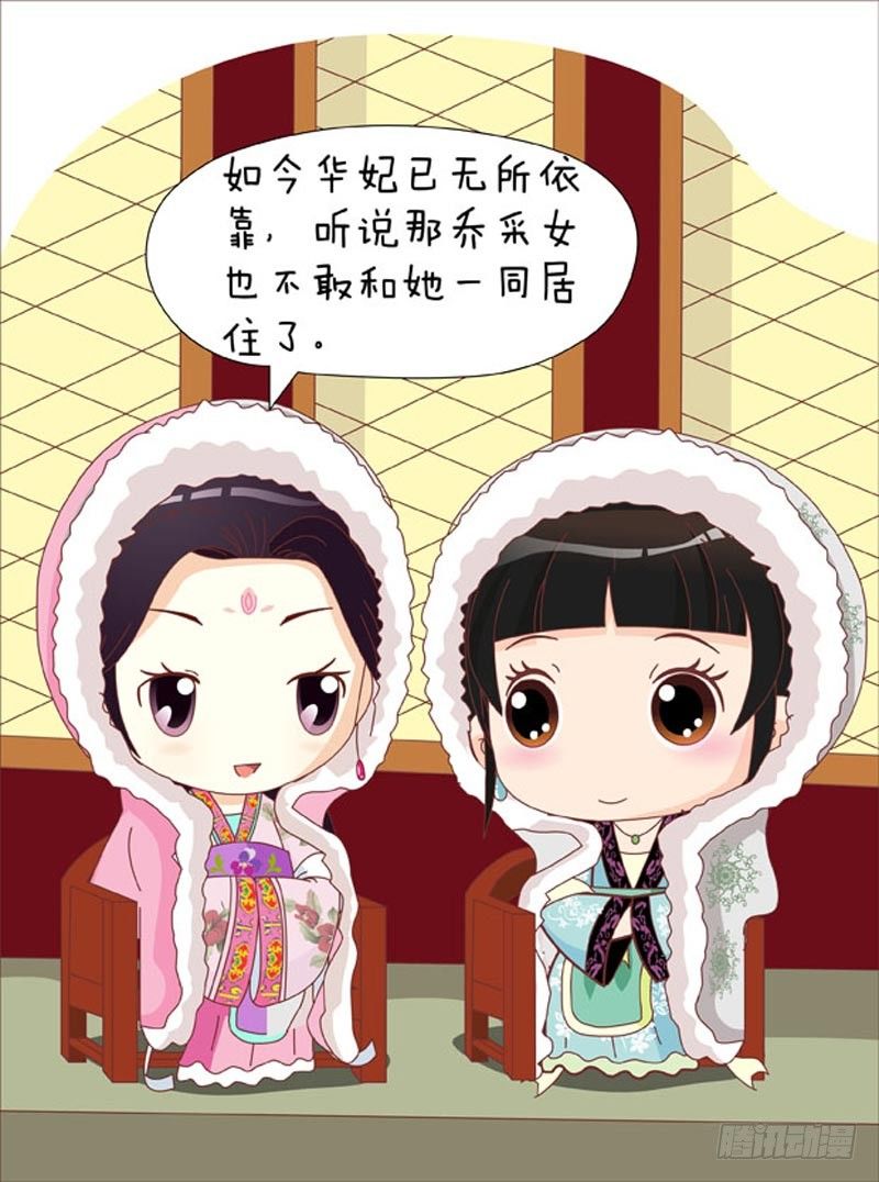 第52集（上）-第154话