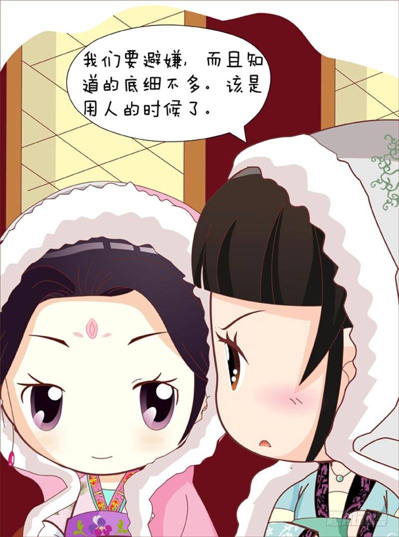 第52集（上）-第154话