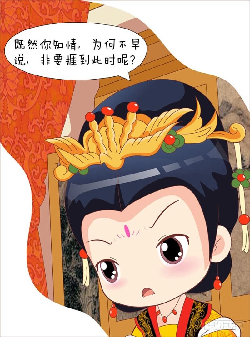 第52集（上）-第154话