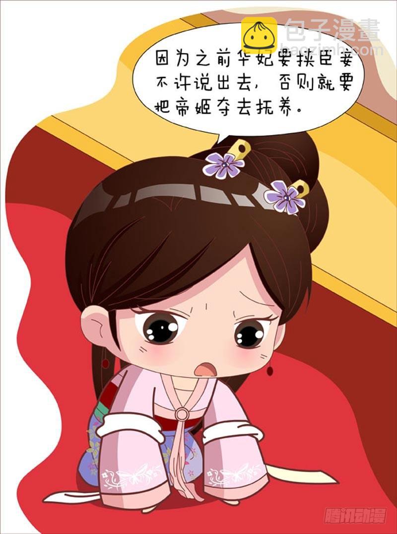 第52集（上）-第154话