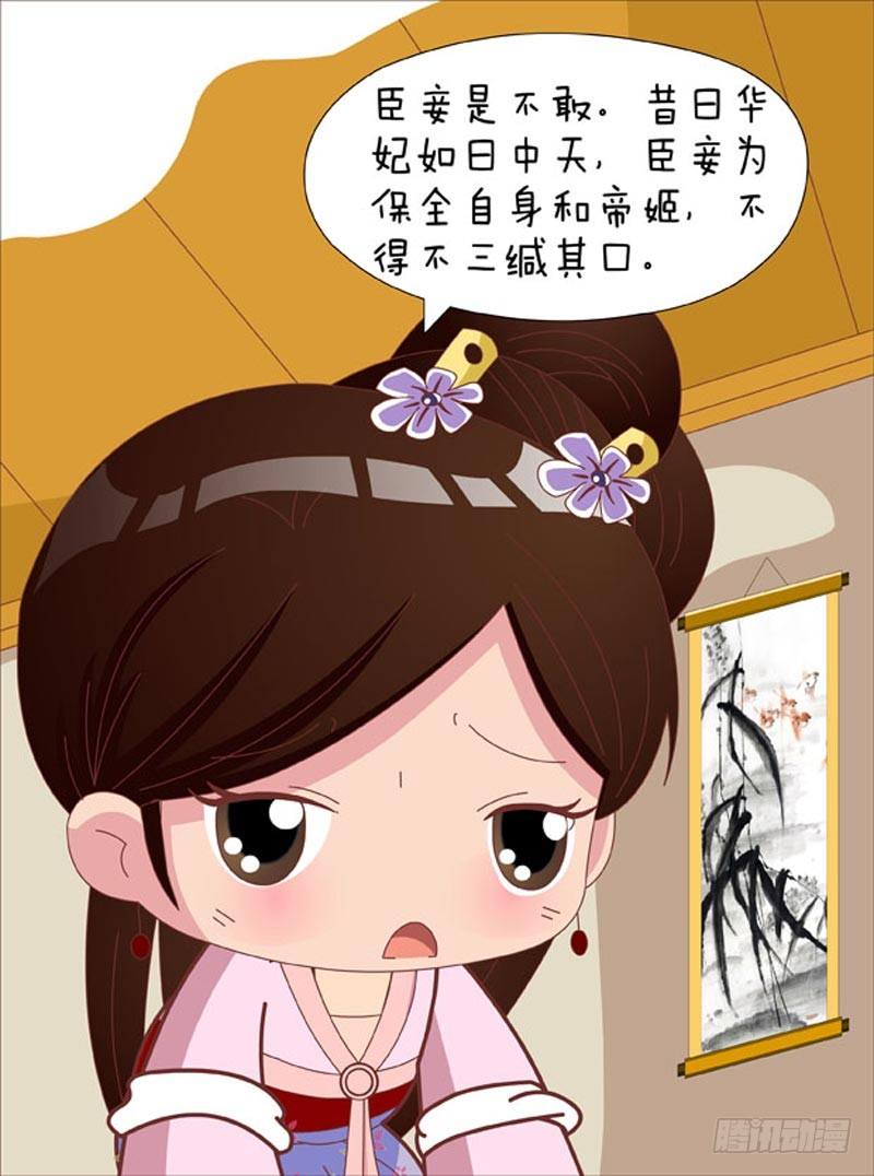 第52集（下）-第156话