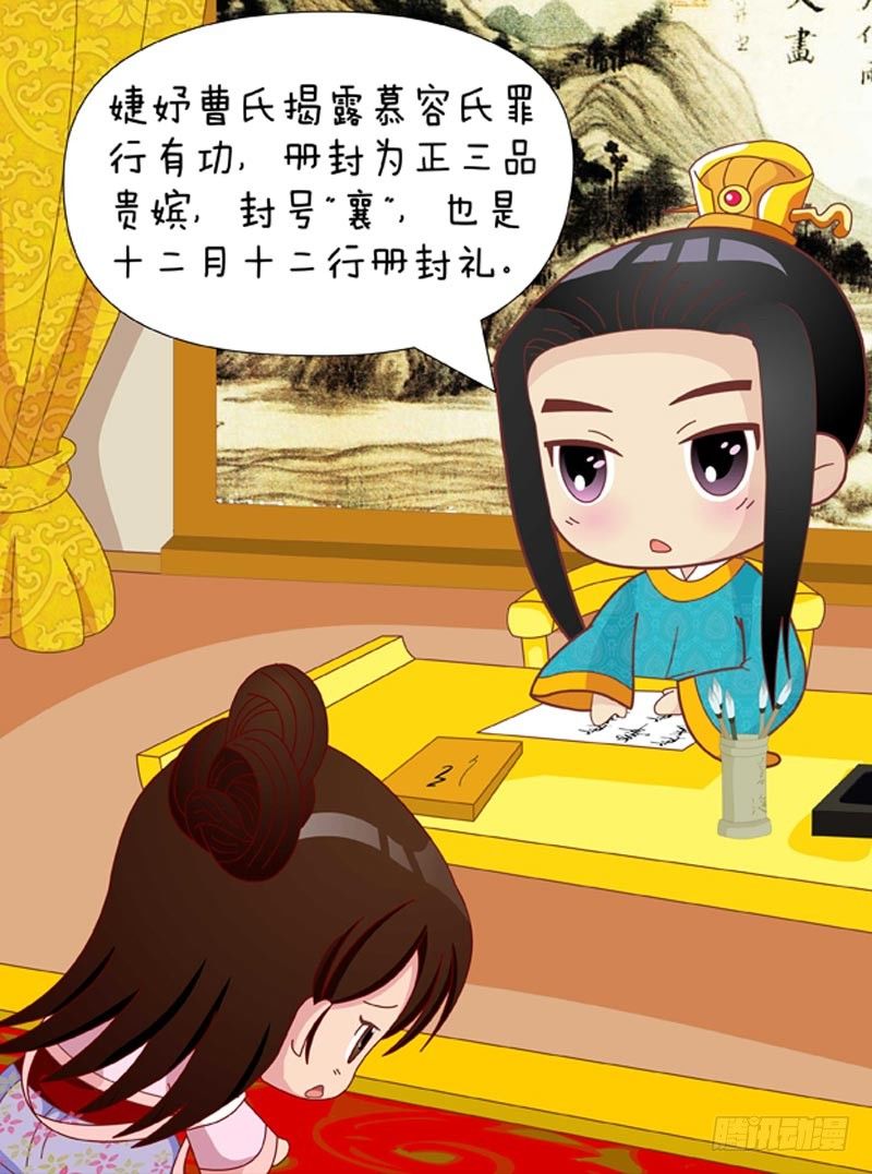 第52集（下）-第156话