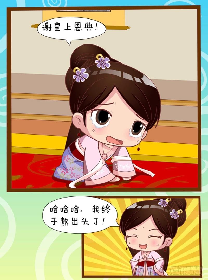 第52集（下）-第156话