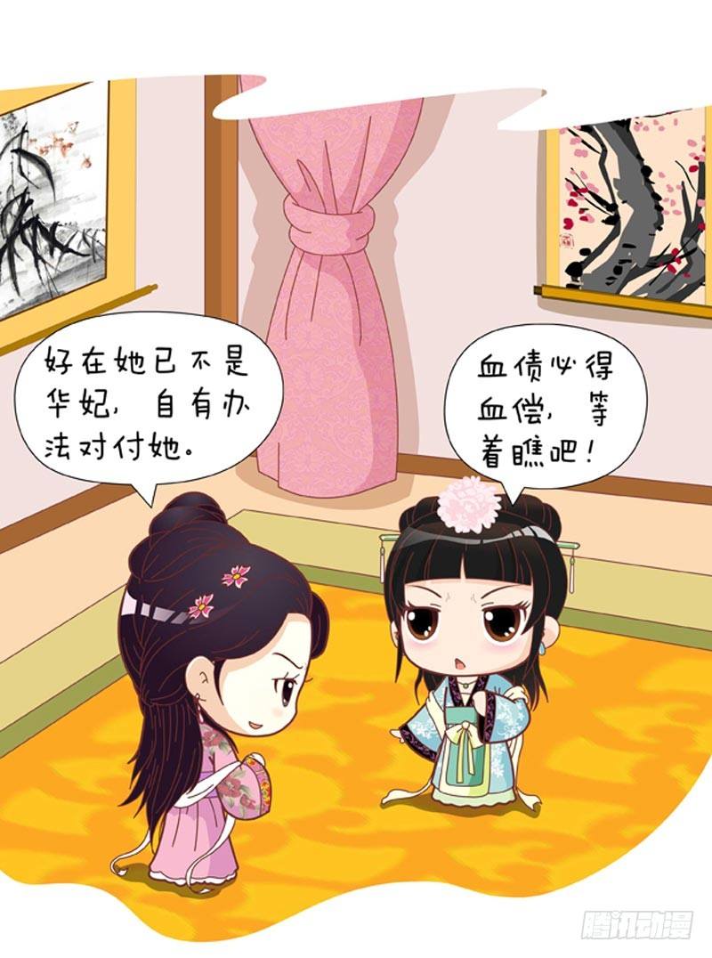 第52集（下）-第156话