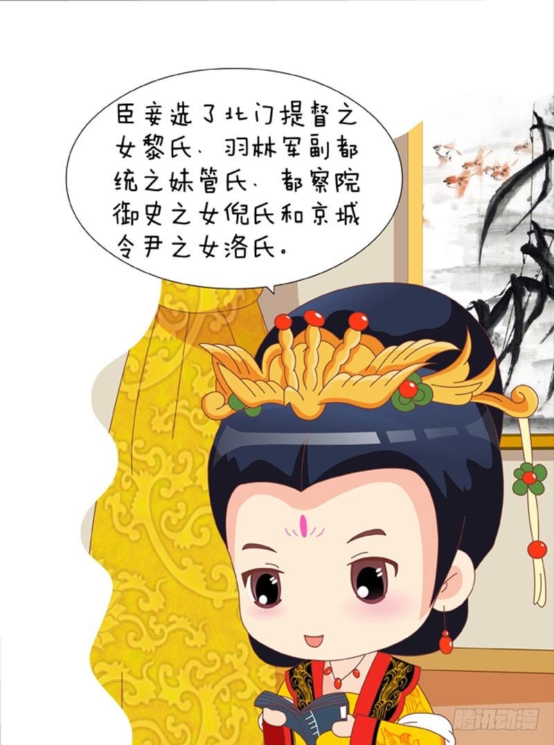 第52集（下）-第156话
