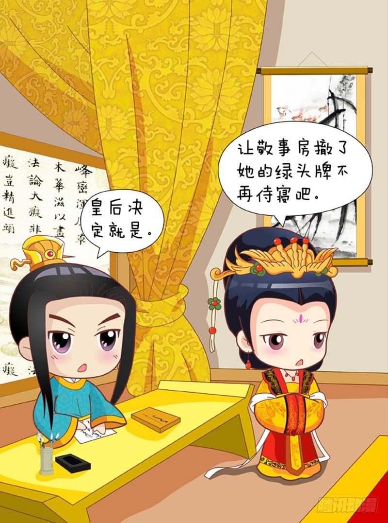 第52集（下）-第156话