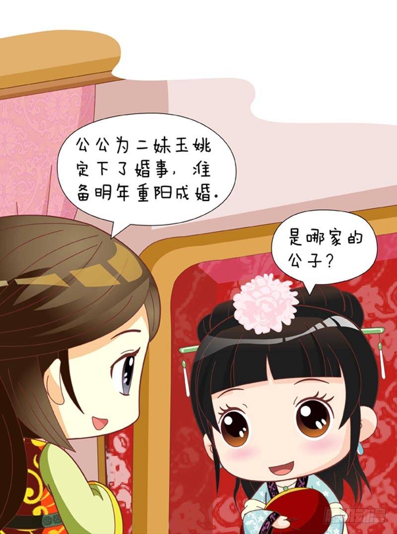 第53集（中）-第158话