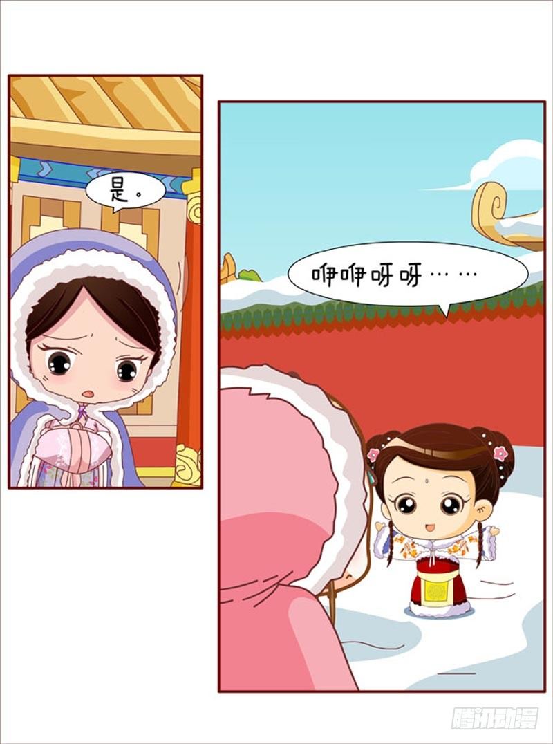 第53集（中）-第158话
