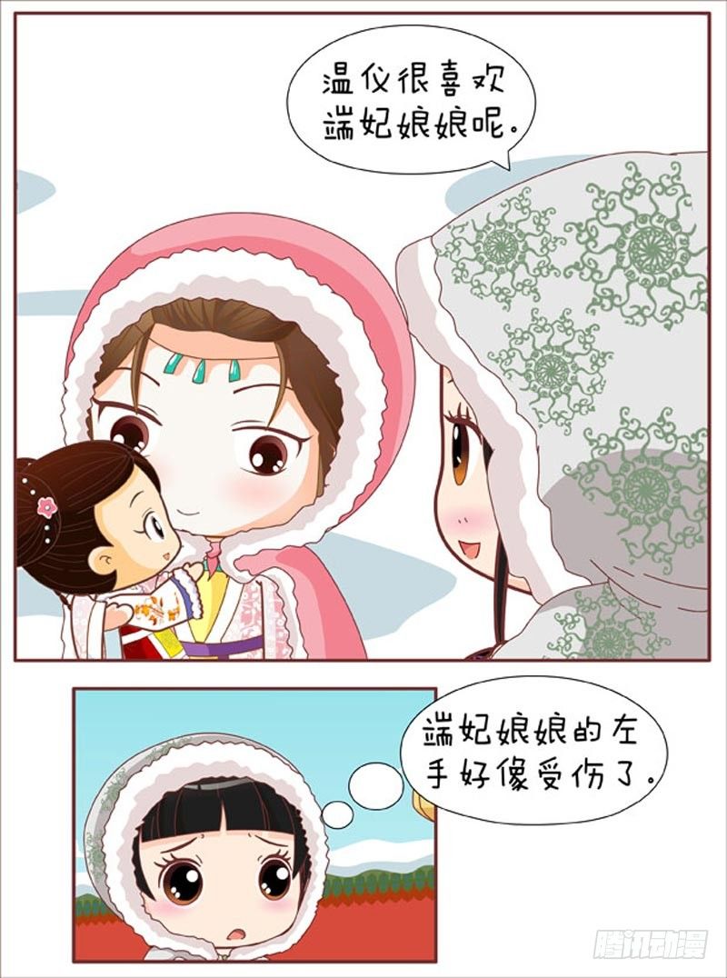 第53集（中）-第158话