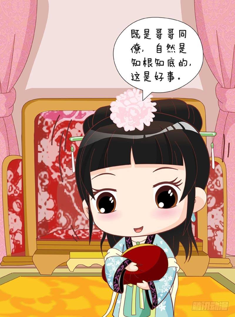 第53集（中）-第158话