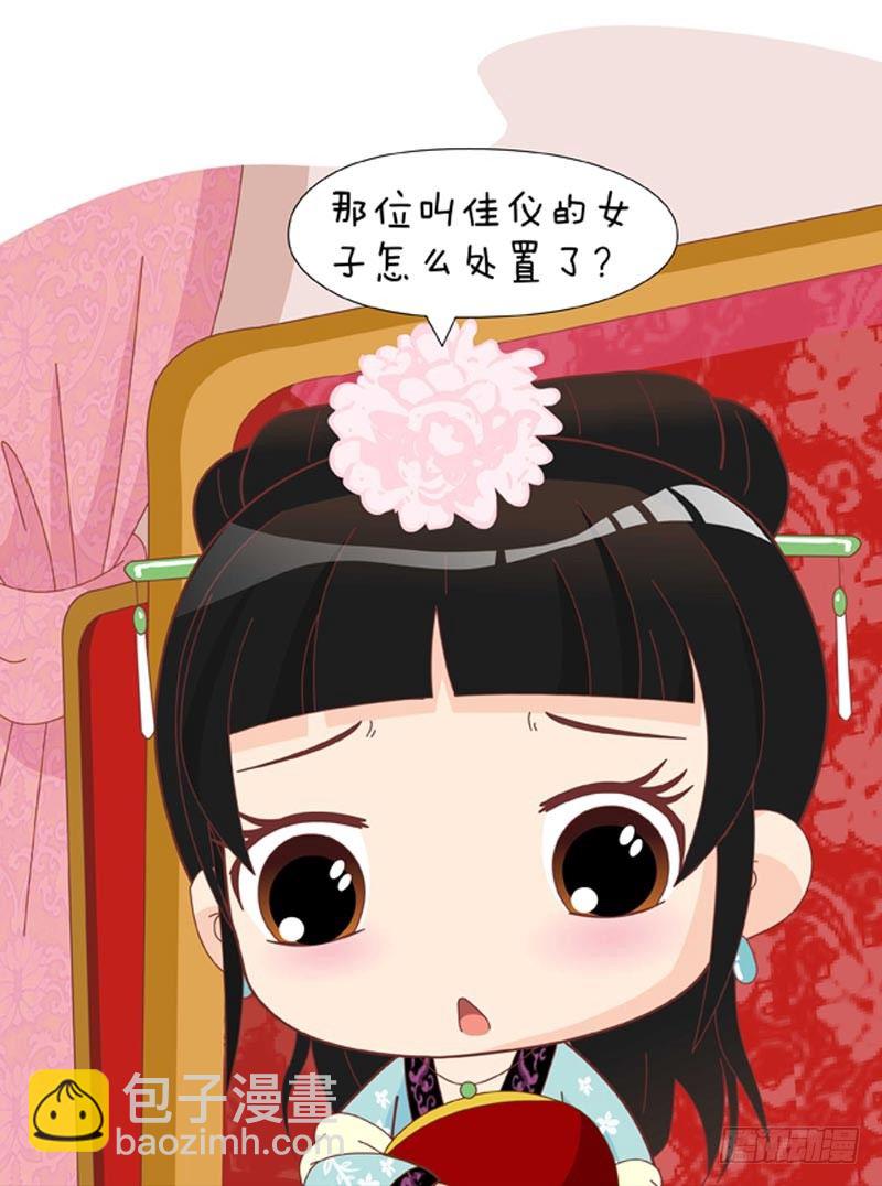 第53集（中）-第158话