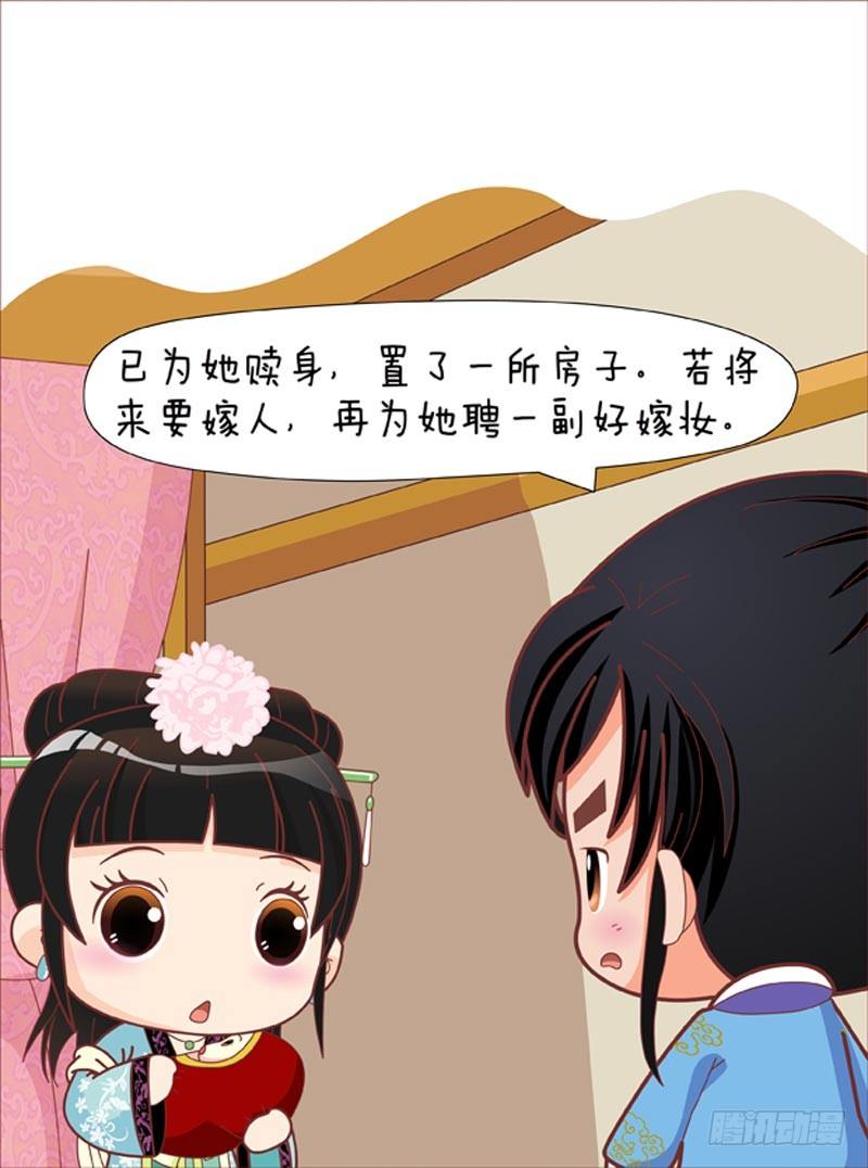 第53集（中）-第158话