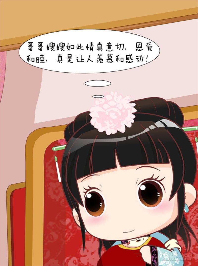 第53集（中）-第158话