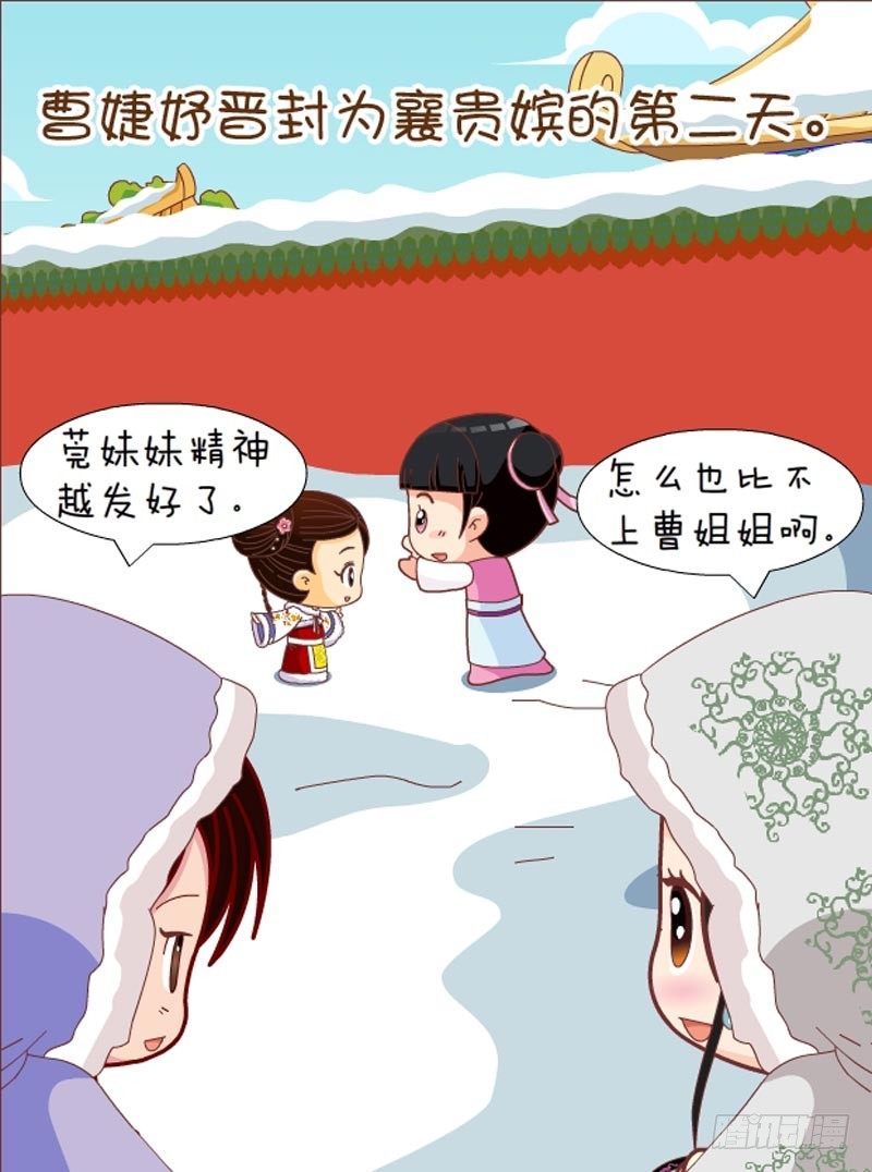 第53集（中）-第158话