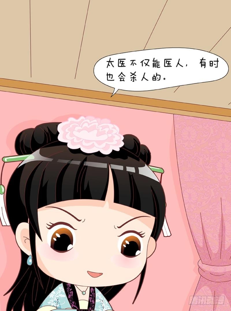 第54集（上）-第160话