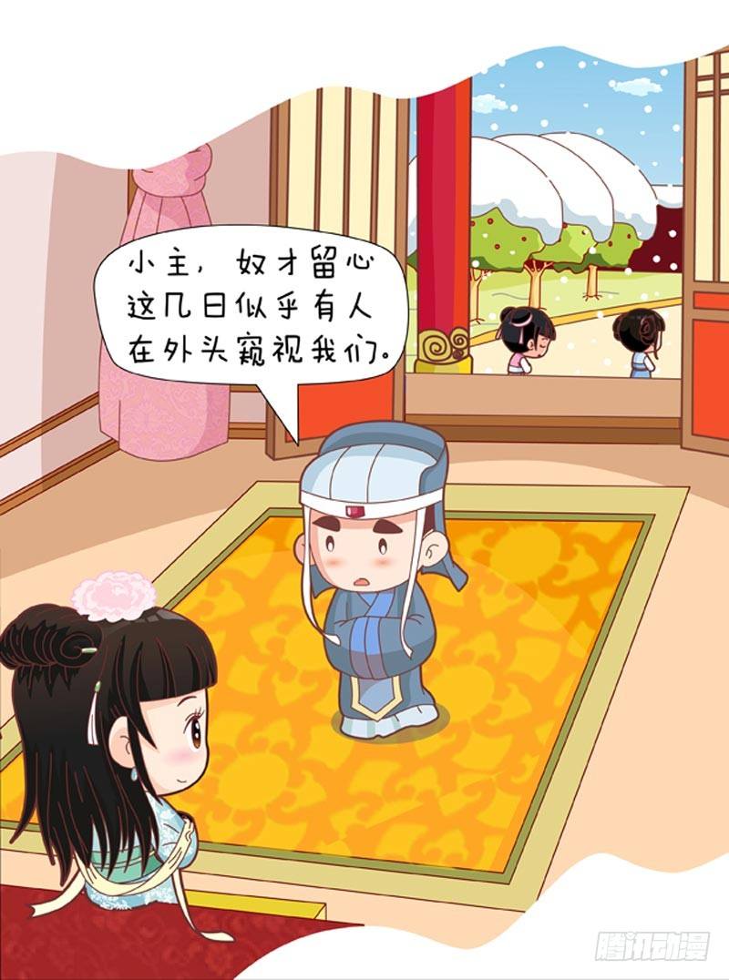 第54集（上）-第160话