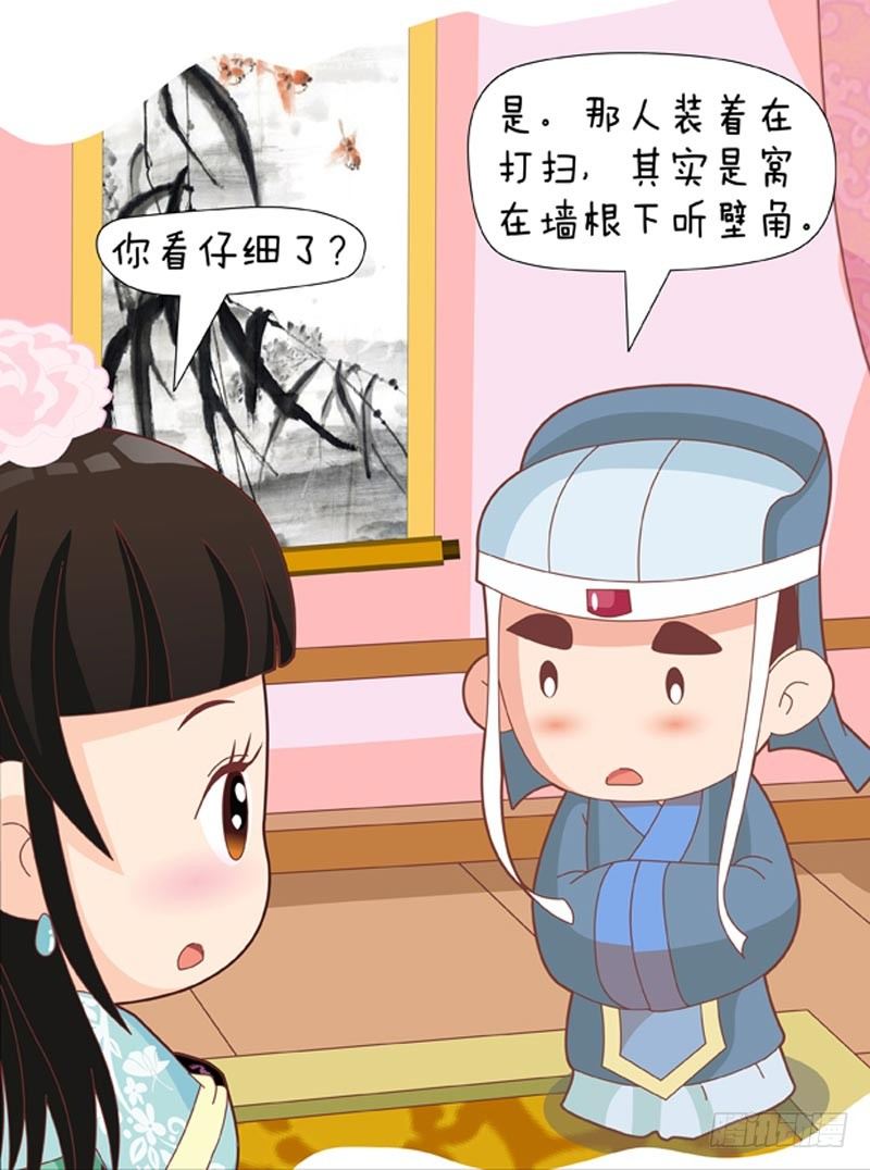 第54集（上）-第160话