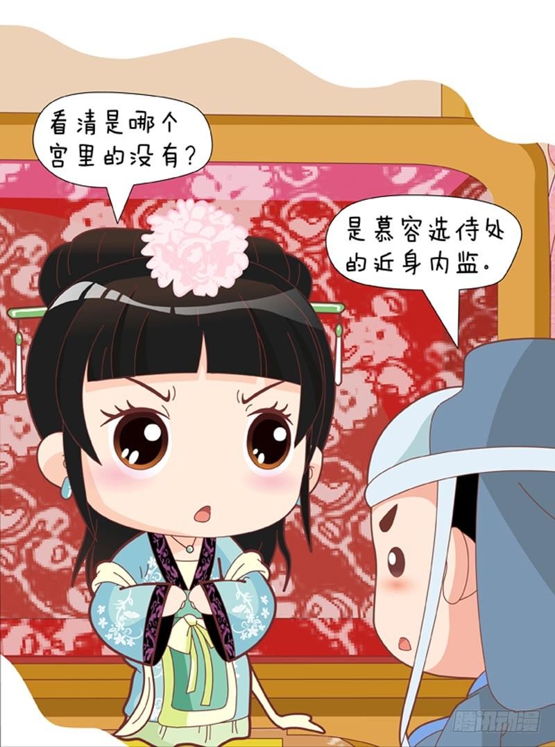 第54集（上）-第160话