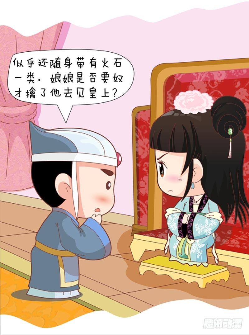第54集（上）-第160话
