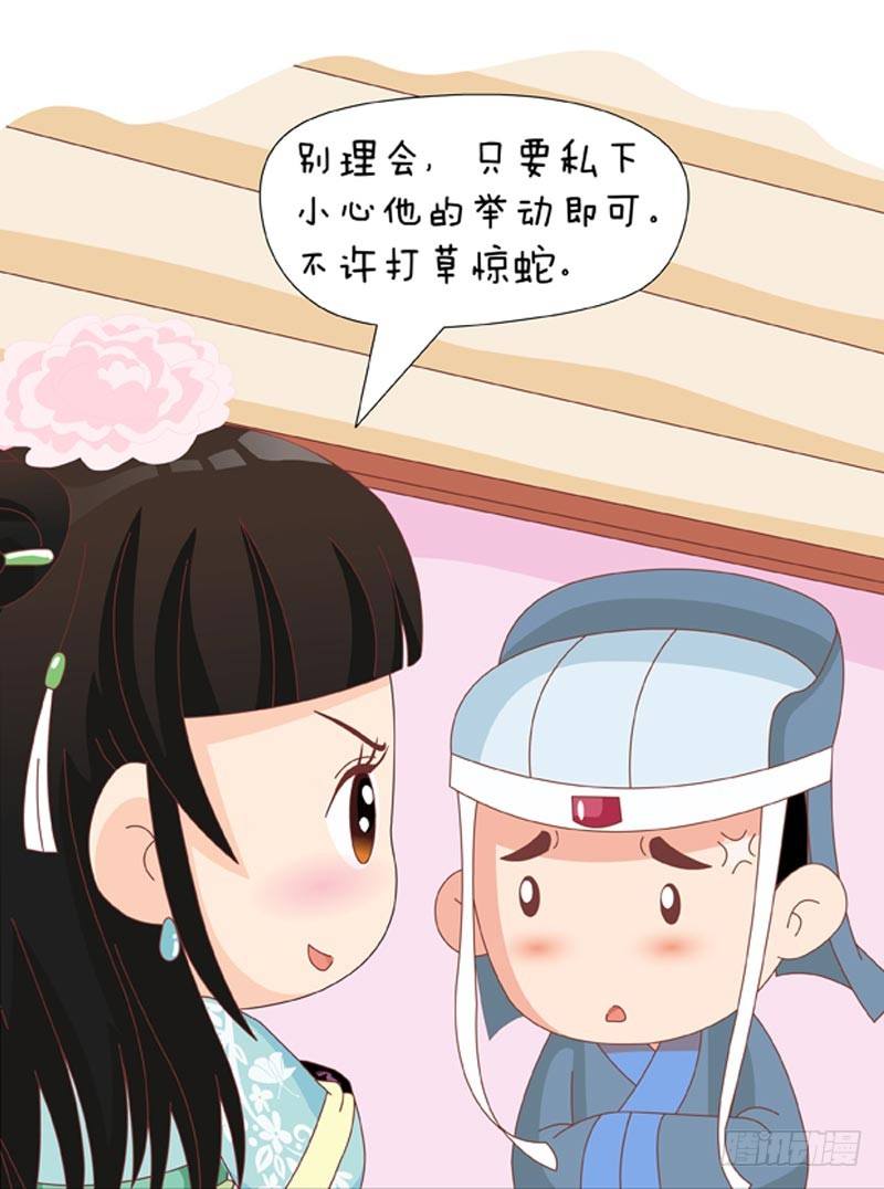 第54集（上）-第160话
