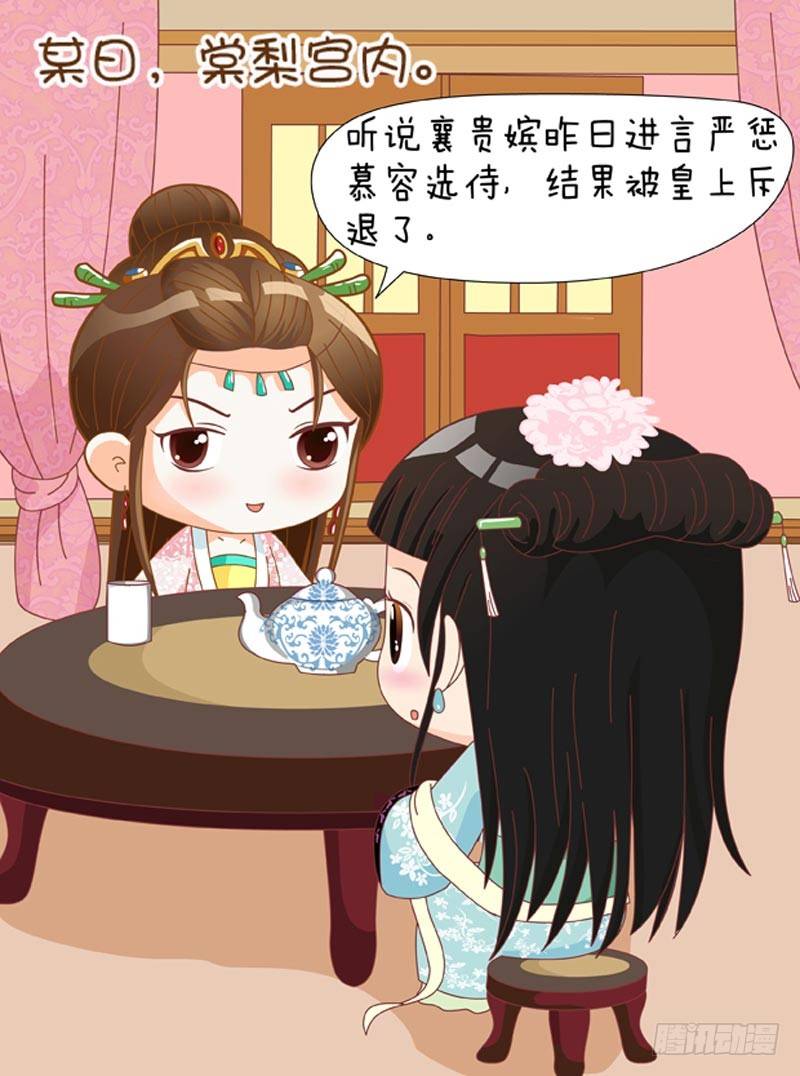 第54集（上）-第160话