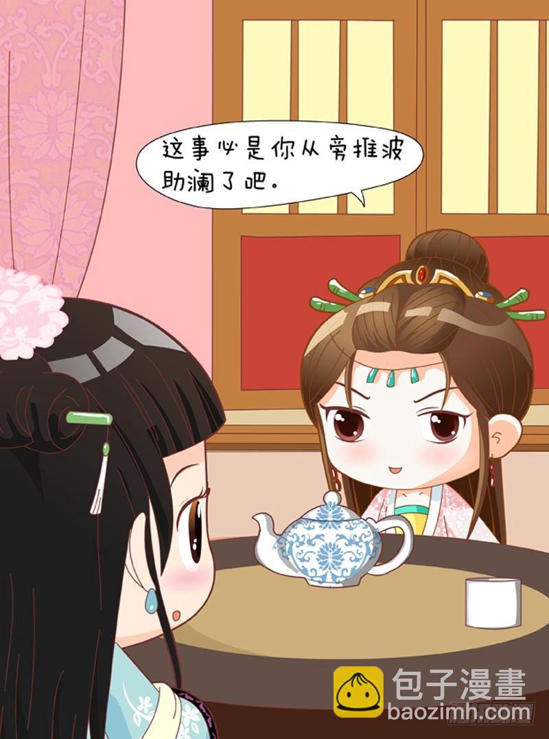 第54集（上）-第160话