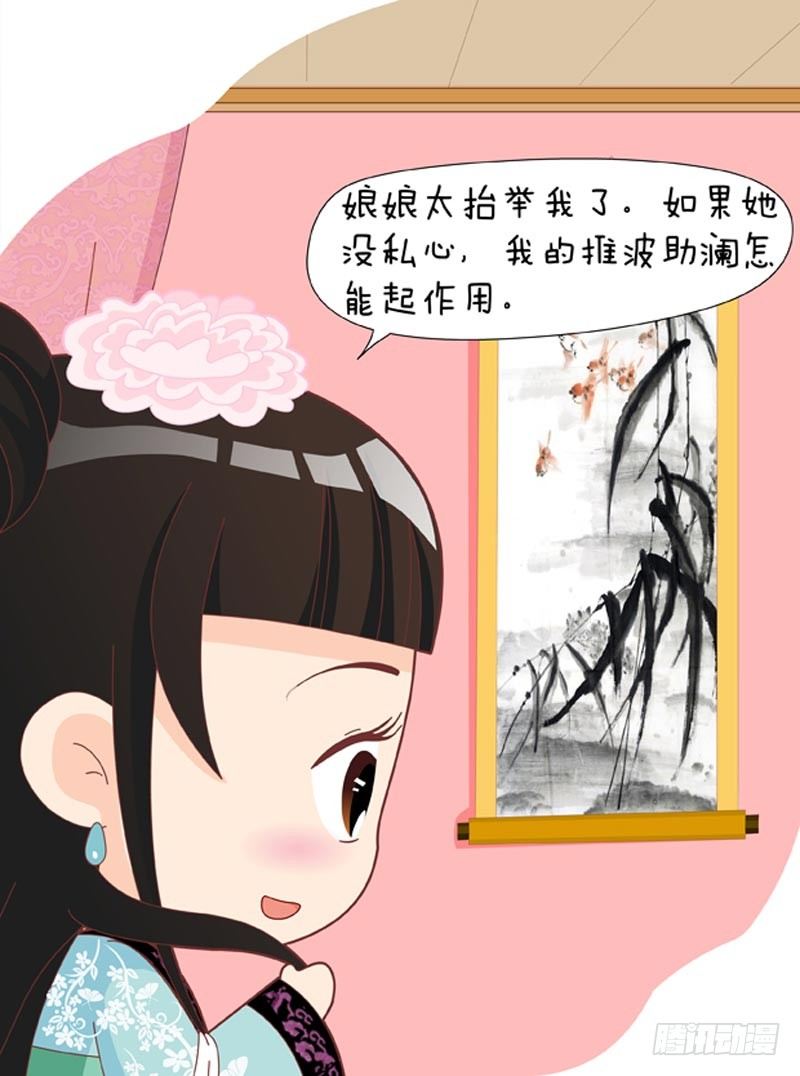 第54集（上）-第160话