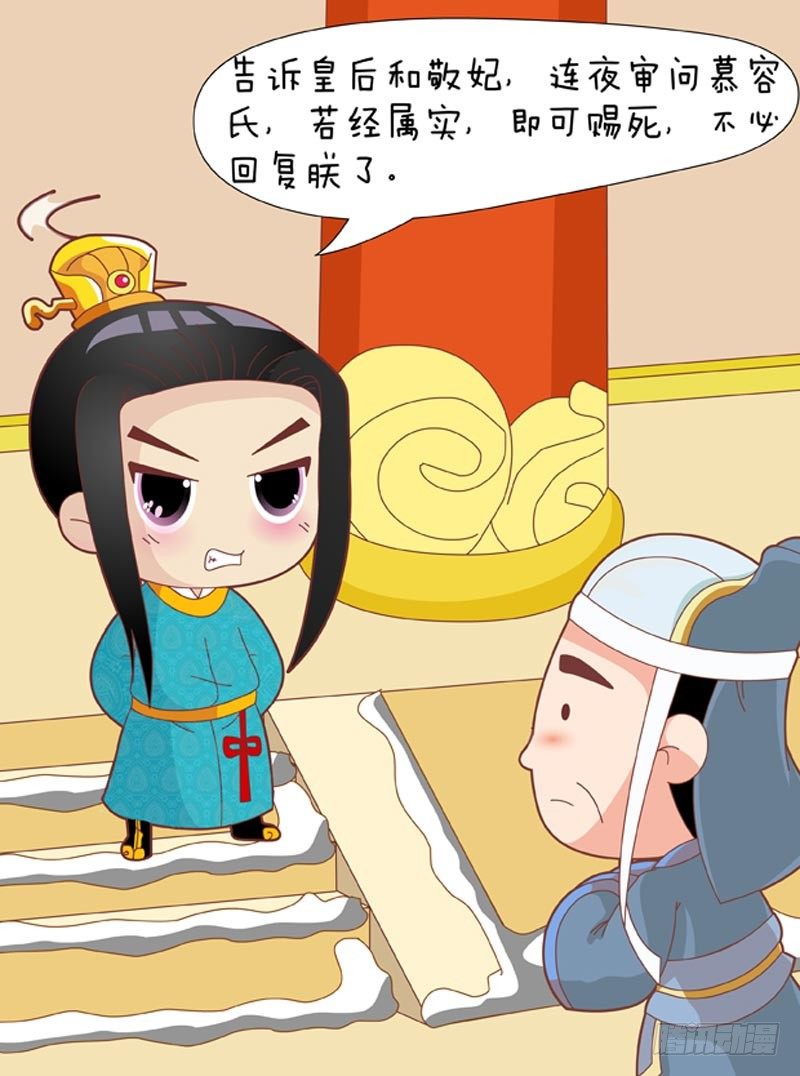 第54集（下）-第162话