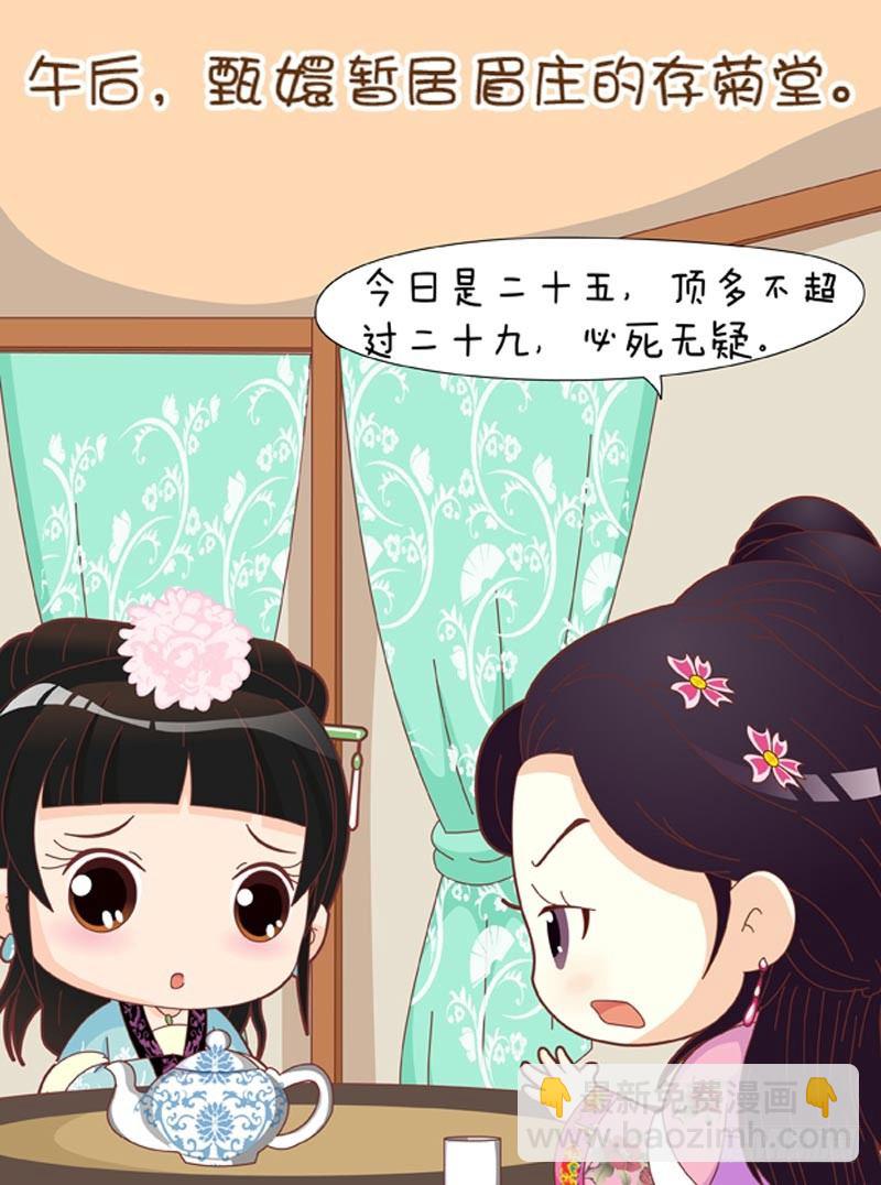 第54集（下）-第162话