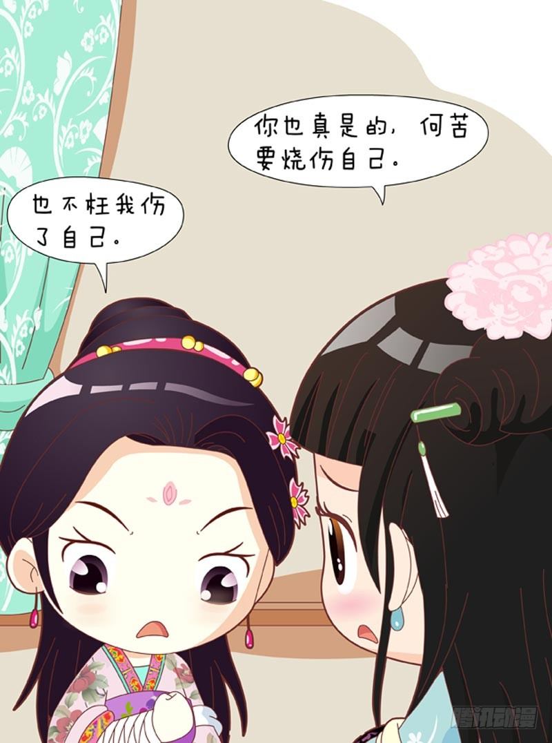 第54集（下）-第162话