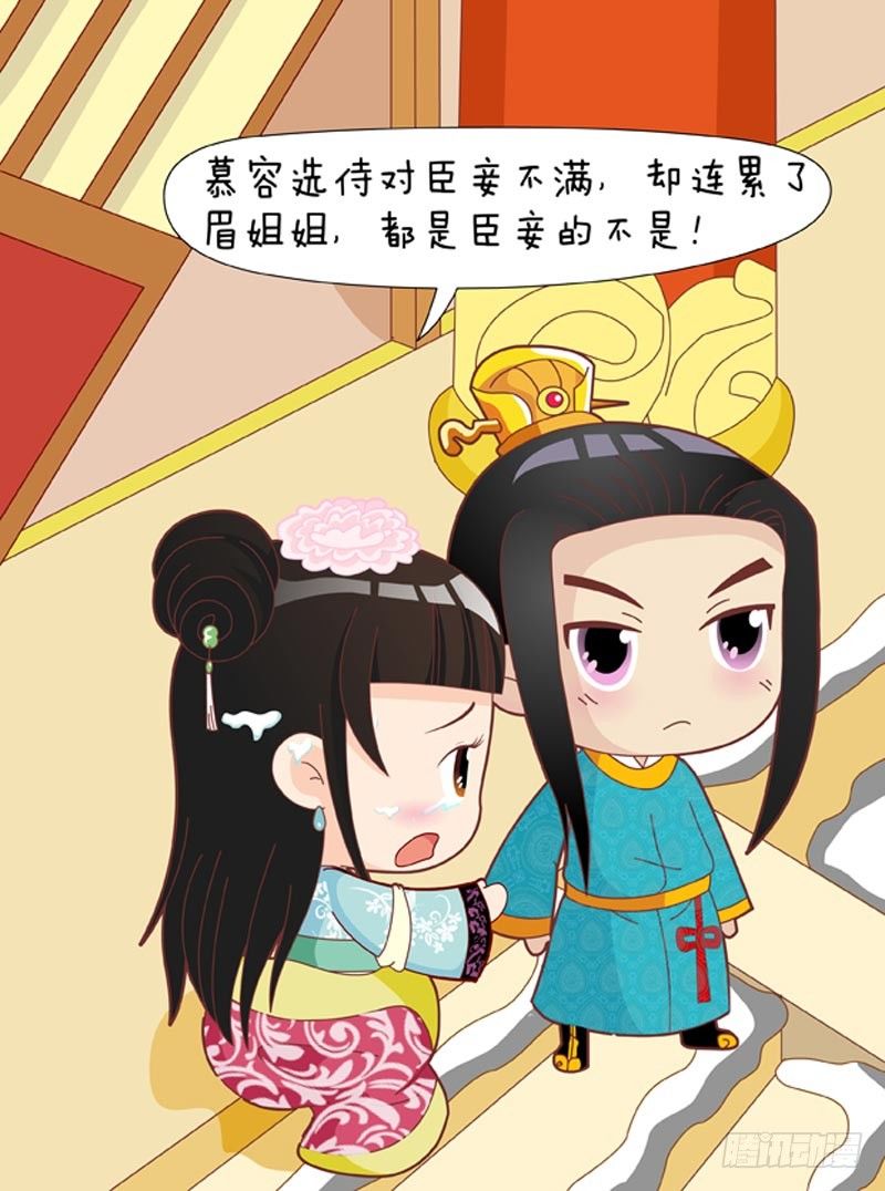 第54集（下）-第162话