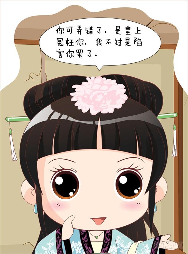 第55集（中）-第164话